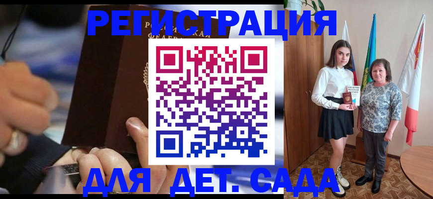 миграционный учет в Тейково