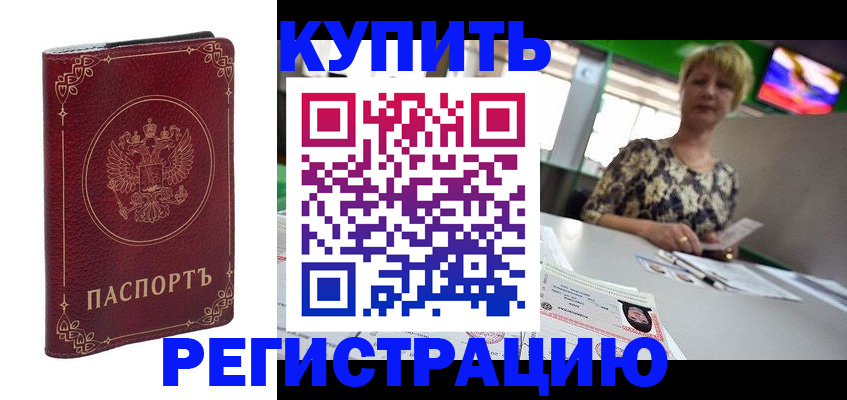 пропишу в квартире в Тейково