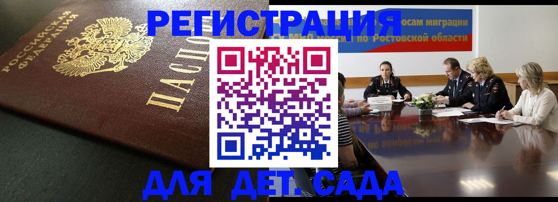 пропишу в квартире в Тейково